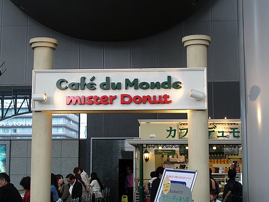 Cafe Du Monde