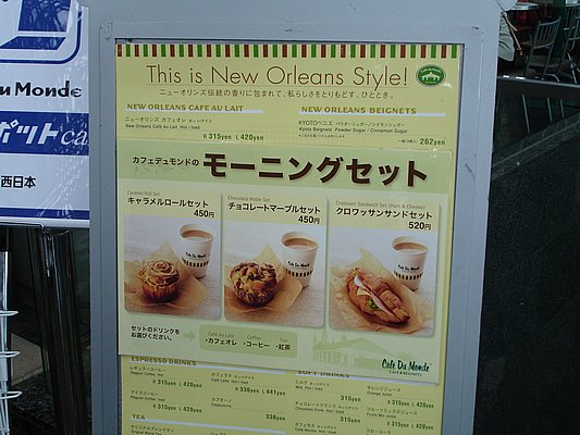 Cafe Du Monde