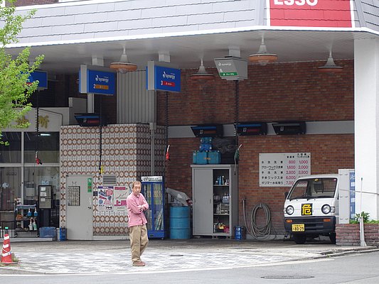 Gas Station