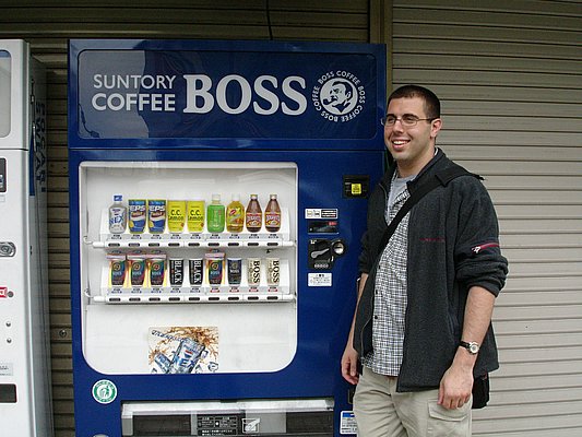 Boss Coffee