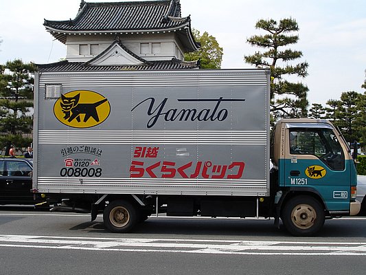 Yamato Shipping