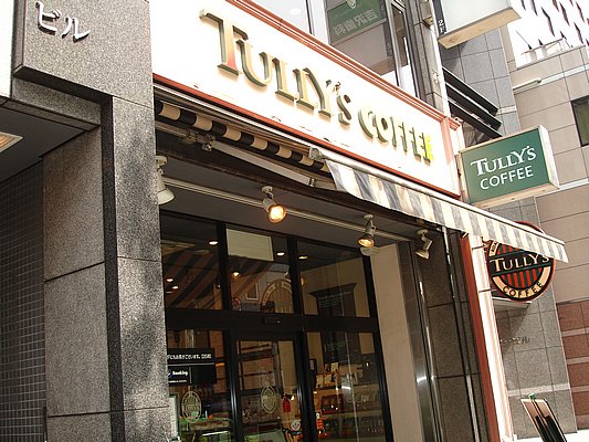 Tully's