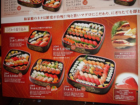 Take out menu